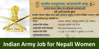 Indian Army Job for Nepali Women