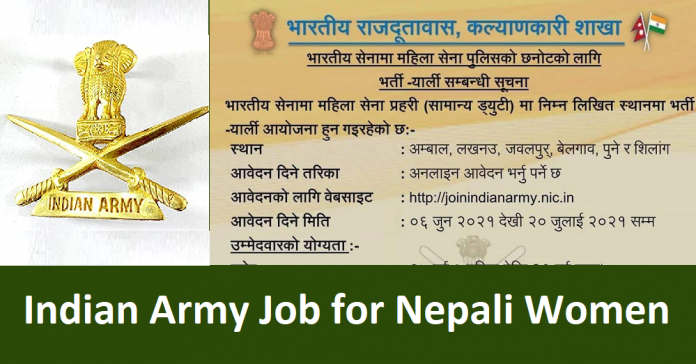 Indian Army Job for Nepali Women