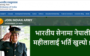 Military Vacancy for Nepali