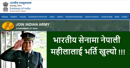 Military Vacancy for Nepali