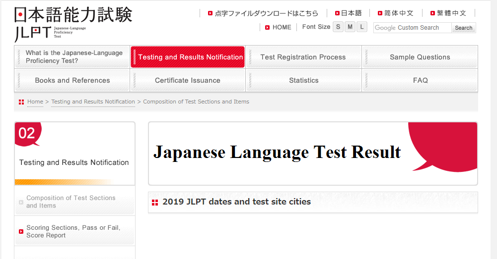 Japanese Language Test Result