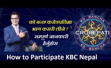 KBC Nepal
