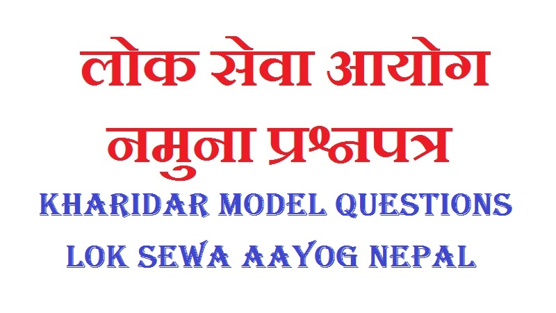 Kharidar Model Questions