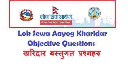 Lok Sewa Aayog Kharidar Objective Questions