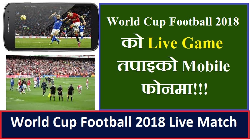 World Cup Football 2018 Live Match