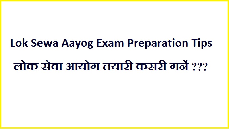 Lok Sewa Aayog Exam Preparation Tips