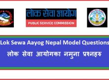 Lok Sewa Aayog Nepal Model Questions