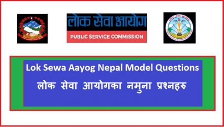 Lok Sewa Aayog Nepal Model Questions
