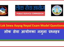 Lok Sewa Aayog Nepal Exam Model Questions
