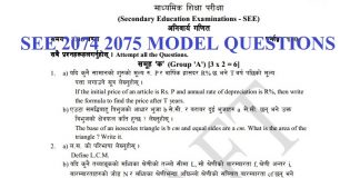 SEE 2074 2075 Model Questions