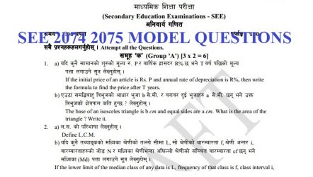 SEE 2074 2075 Model Questions