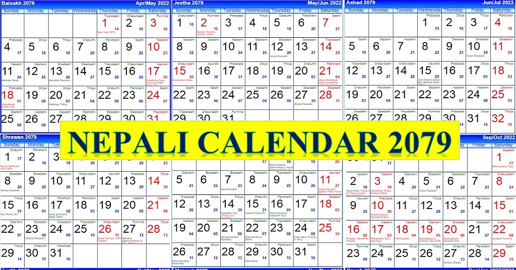 nepali-calendar-2079-dashain-printable-word-searches