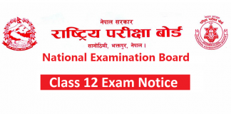 Class 12 Exam Notice