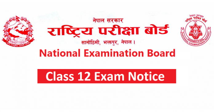 Class 12 Exam Notice