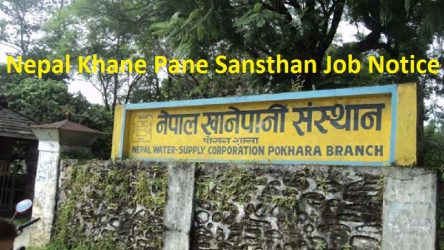 Nepal Khane Pane Sansthan