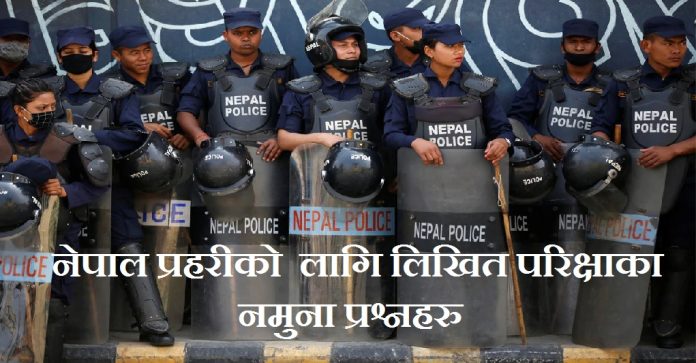 Nepal Police Model Questions
