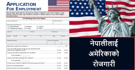 US Working Visa from Nepal