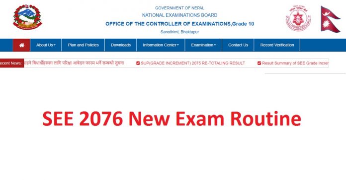 SEE 2076 New Exam Routine