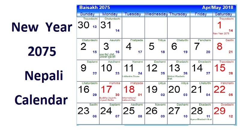 New Year 2075 Nepali Calendar