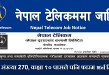 Nepal Telecom Job Notice