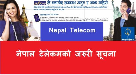 nepal telecom service