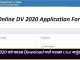 Online DV 2020 Application Form