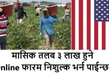 How to get USA seasonal Worker Visa