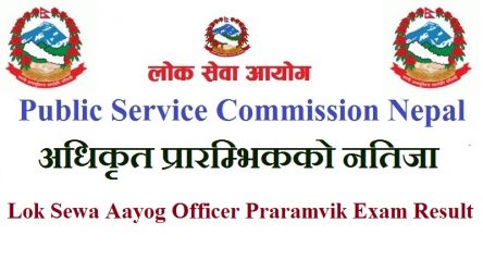 Lok Sewa Aayog Officer Praramvik Exam Result
