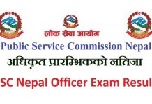 PSC Nepal Officer Exam Result