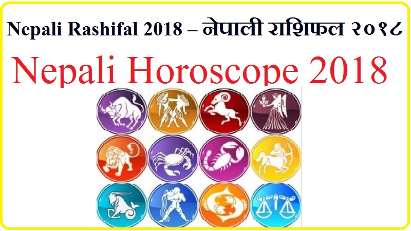 Astrological Rashifal 2018