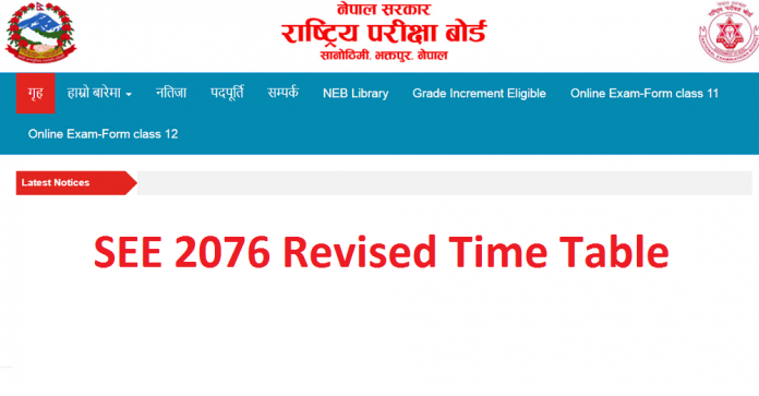 SEE 2076 Revised Time Table