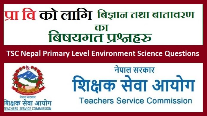 TSC Nepal Primary Level Environment Science Questions