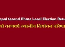 Nepal Second Phase Local Election Result