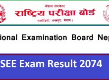 SEE Exam Result