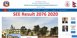 SEE Result 2076 2020