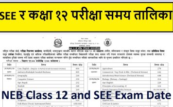 NEB Class 12 and SEE Exam Date