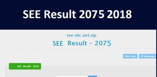 SEE Result 2075 2018