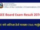 SEE Board Exam Result 2074