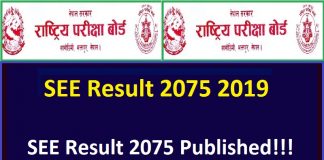 SEE Result 2075 2019