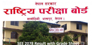 SEE 2078 Result with Grade Sheet