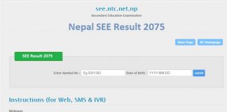 Nepal SEE Results 2075