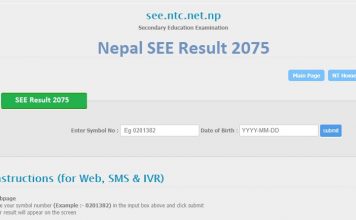 Nepal SEE Results 2075