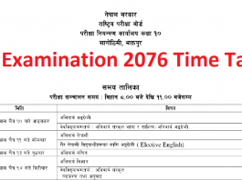 SEE Examination 2076 Time Table