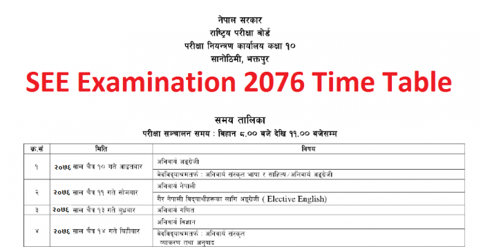 SEE Examination 2076 Time Table