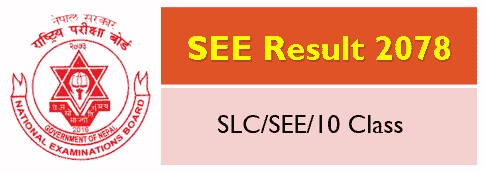 SEE Exam 2078 Online Result with Grade Sheet  