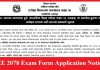 SEE 2078 Exam Form Application Notice