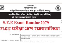 SEE Exam Routine 2079