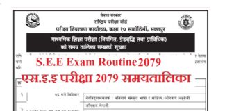 SEE Exam Routine 2079