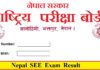 Nepal SEE Exam Result