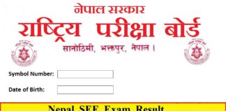 Nepal SEE Exam Result